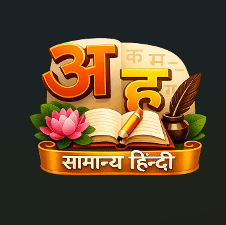 General Hindi